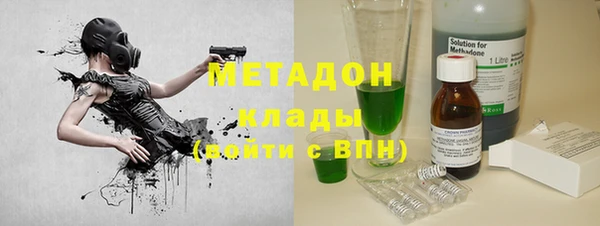 мефедрон мука Вяземский