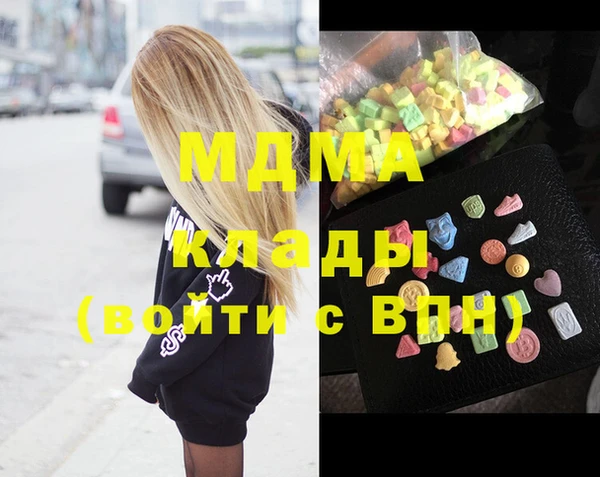 метамфетамин Вязьма