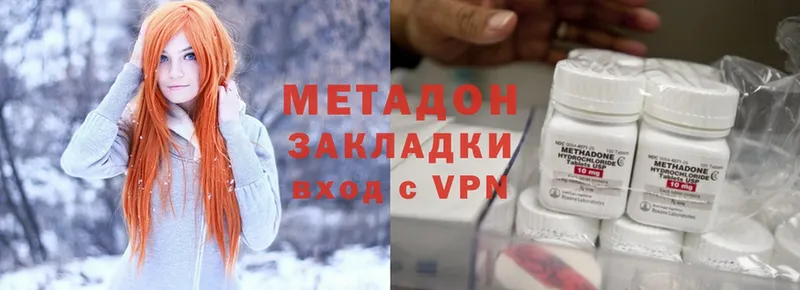 где можно купить   Алдан  мега   МЕТАДОН мёд 